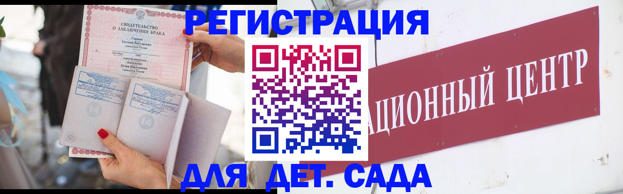 прописка законно в Вихоревке
