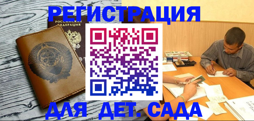 прописка в квартире в Вихоревке