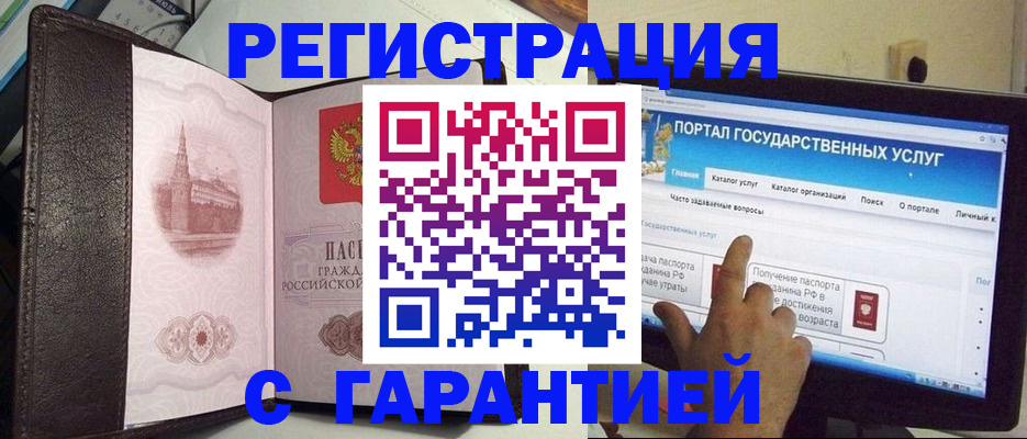 найти адрес прописки в Вихоревке